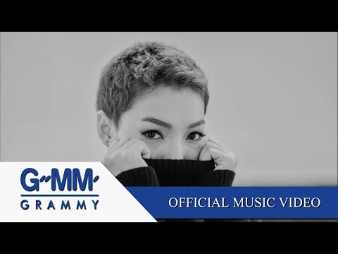 รู้ทั้งรู้  - Da Endorphine【OFFICIAL MV】