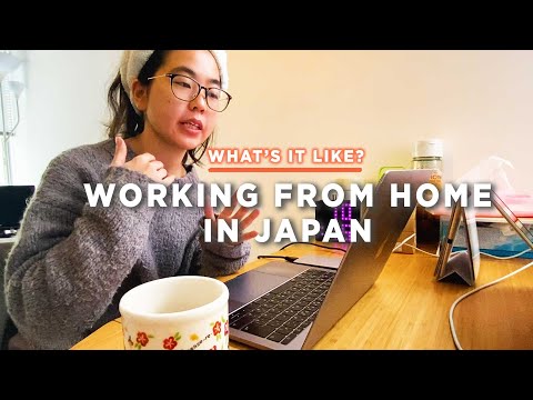 日本人現在是如何遠程辦公的？ (How are Japanese People Working Remotely Now?)