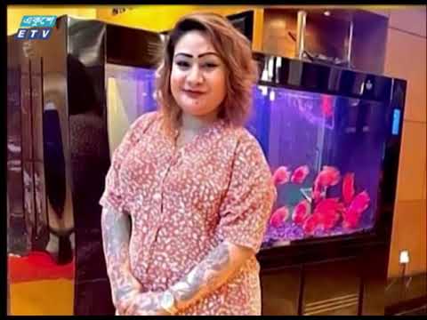 পাপিয়া ও তার স্বামীর বিরুদ্ধে ৬ কোটি টাকার অবৈধ সম্পদর মামলা