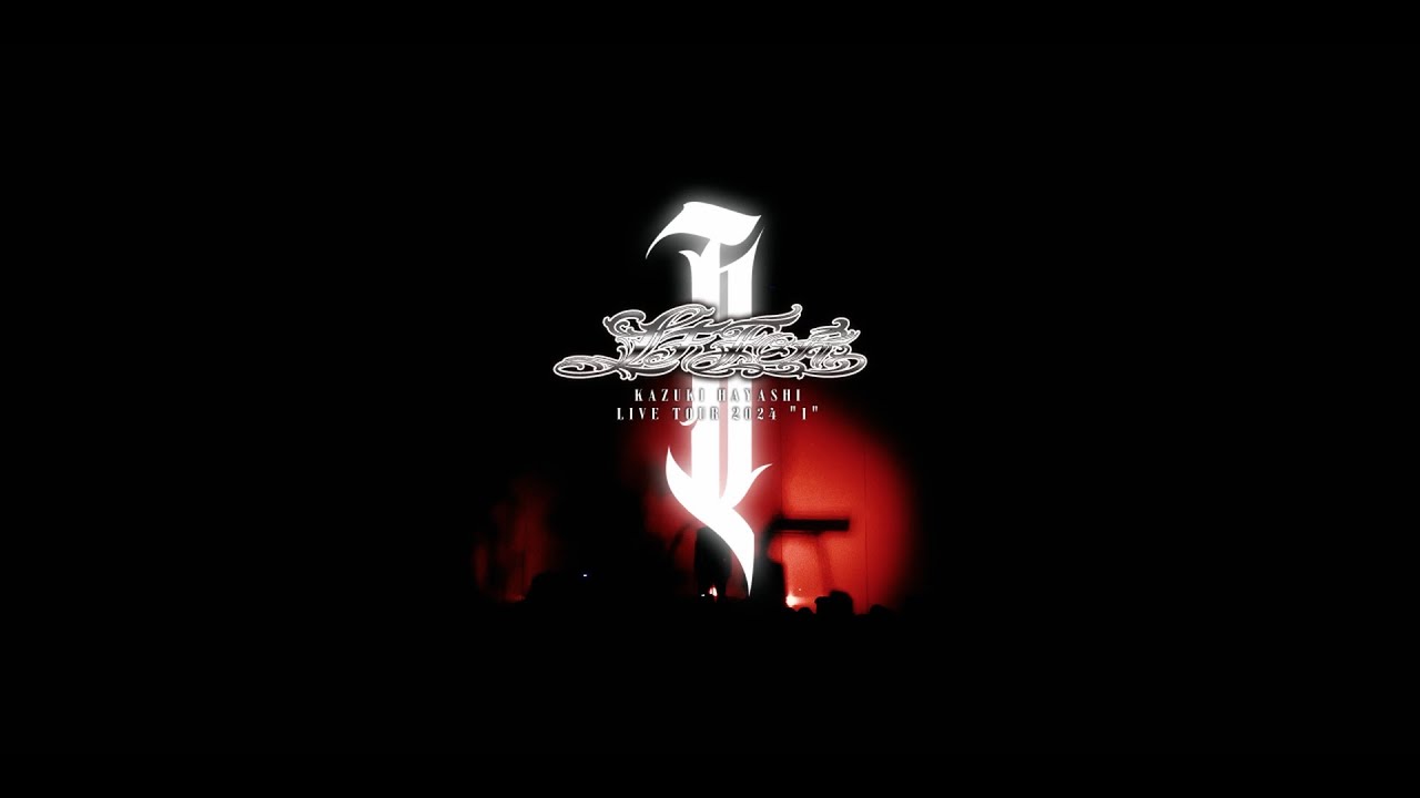 林 和希 2nd Album『to』初回限定盤特典「KAZUKI HAYASHI LIVE TOUR 2024 “I”」Teaser