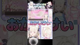 【可愛いBAUBAU】漢字のお勉強でもしっかりハモるフワモコ【ホロライブ切り抜き★フワモコ】