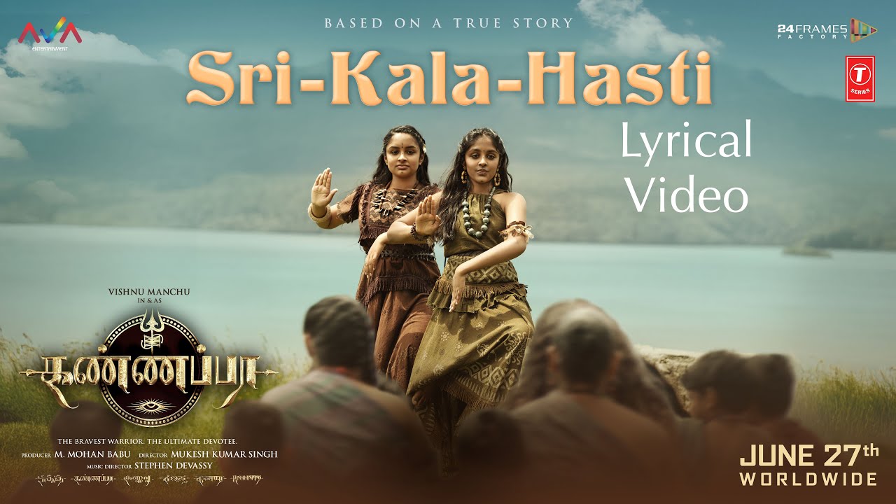 Sri Kala Hasti Song Lyrics | Kannappa | Ariaana Manchu, Viviana Manchu
