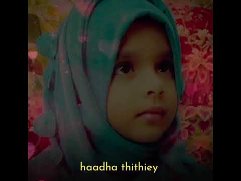 Loabi loabi dharifulhaa