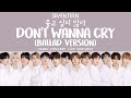 [LYRICS/가사] SEVENTEEN (세븐틴) - Don't Wanna Cry (울고 싶지 않아) Ballad ver. [Concert Live Version]