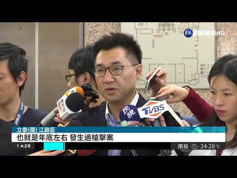 總統官邸警衛官 清槍不慎實彈擊發