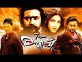 Ezham Arivu Full Movie Surya Malayalam Full Movie Malayalam Action Movie Shruti Hassan