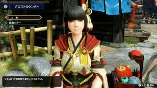モンスターハンターライズをのんびり遊ぶ回【女性配信】