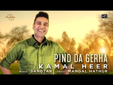 Pind Da Gerha