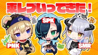 【レポ】東京レプタイルズワールド行ってきたよ！【SPK×plan×さめる】