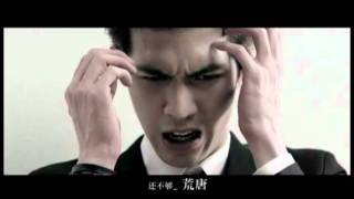 Bibi Chow 周笔畅 - Black Apple 黑苹果 MV