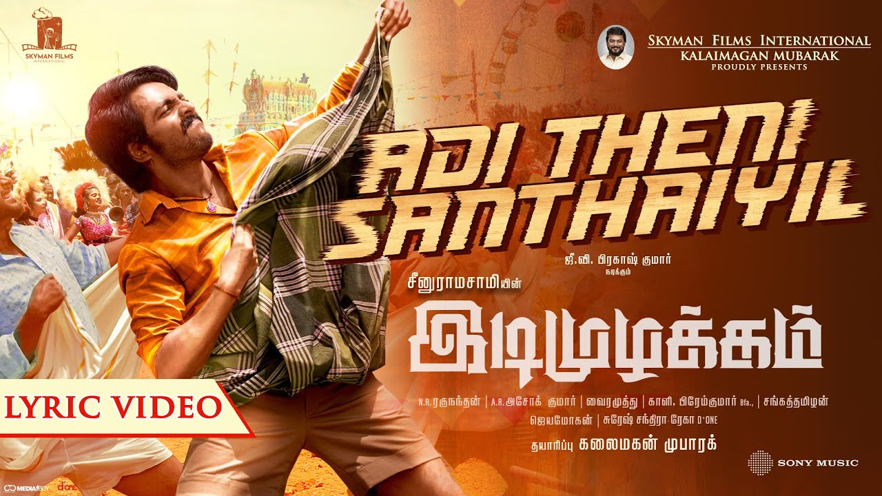 Adi Theni Sandhaiyil Song Lyrics | Idimuzhakkam 2024 | Anthony Dasan, Meenakshi Elayaraja