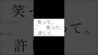 「痛いから　何もかも忘れるほどに抱きしめて。」#ハグ #初音ミク #カンザキイオリ YouTube・ニコニコ動画にてフルを公開中！