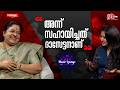 K S Chithra Music Lounge By Nithya Mammen Red FM Malayalam Kschithra Nithyamammen Yesudas