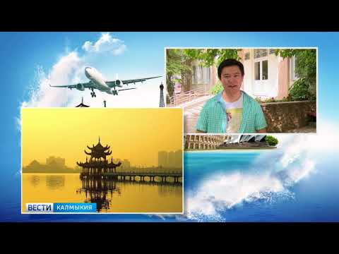 Вести «Калмыкия»: дневной выпуск 09.06.2018