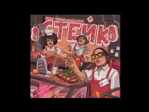 [FREE] OG BUDA × 163ONMYNECK × YANIX TYPE BEAT – MEDIUM STEYK(prog.by your Kevich)