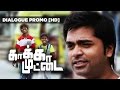 Kaakka Muttai Dialog Promo Feat Simbu Dhanush Vetri Maaran Fox Star Studios