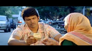 Puneeth Rajkumar Paid 500 Rs. to Grandma For Eating Banana | Best Scene | Arasu Kannada Movie