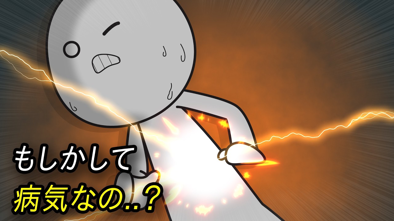 食後に走るとわき腹が痛くなるのはどうして？