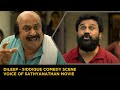 Dileep Funny Malayalam Movie Comedy Scenes ManoramaMAX Voice Of Sathyanathan