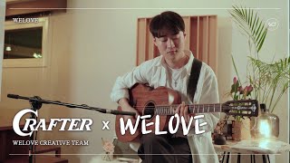 CRAFTER X WELOVE