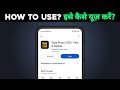 Easy Proxy 2025 Fast Global VPN App Kaise Use Kare Review Best Vpn For Capcute Android