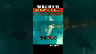 유튜브 썸네일