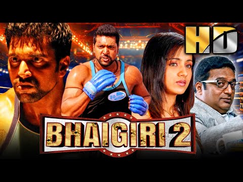भाईगिरी 2 (Bhooloham) जयम रवि की साउथ एक्शन हिंदी डब्ड फुल मूवी | त्रिशा कृष्णन