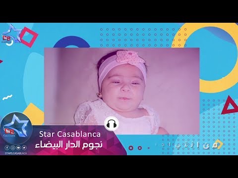 غاليتي غاليتي يمان