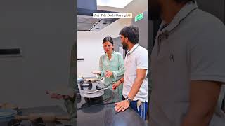 Bal Bal Bach Gaya Aaj Toh 🥲 #neetubisht