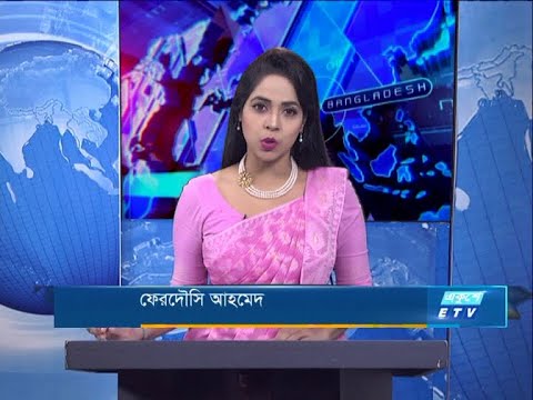 09 PM News || রাত ১১টার সংবাদ || 16 October 2020 || ETV News
