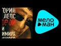 ГРИГОРИЙ ЛЕПС - ПЕСНИ ВЛАДИМИРА ВЫСОЦКОГО / Grigory Leps - SONGS ...