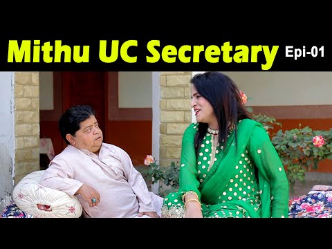 Mithu UC Secretary - Shahzada Ghaffar Funny Clips - Pothwari Drama Series Episode 1 - Pothwar Gold
