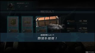 機動戦士ガンダム　バトルオペレーション２_20250928235100