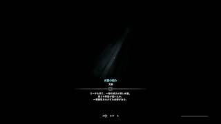 【MHW:Iライブ】ラスボス倒したった直後編