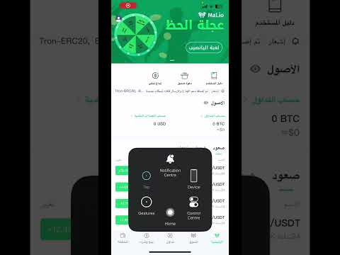 Mal.io: Bitcoin,Trade Crypto