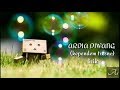 Kependem Tresno Lirik Lagu Ardia Diwang
