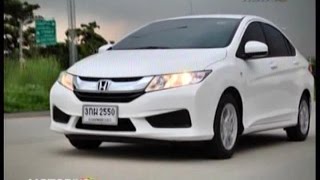 Motoring ONAIR ช่วงที่3 Motoring Test Drive:HONDA CITY CNG
