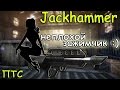 Warface: Jackhammer - клёвый зажимчик:) [Обновление на ПТС (12.11 ...