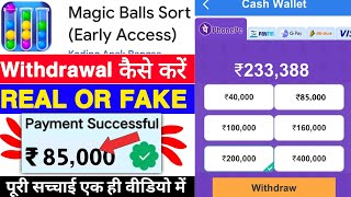 Magic Balls Sort Game Withdrawal | Magic Balls Sort App Real Or Fake | Se Paise Kaise Nikale |Review