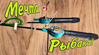 Зимняя самоподсекающая удочка своими руками чертежи фото