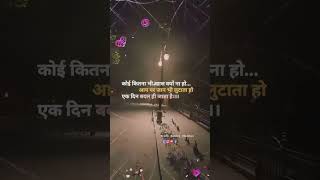 Download lagu dua hai use na kabhi gam mile । 4k whatsapp status । 2023 - topic  । Life, shayri । #shorts mp3