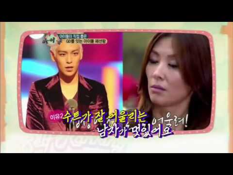 ENGSUB / CC Weekly Idol 38   120411   Haha