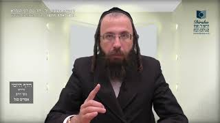 הדף היומי באידיש מסכת בבא בתרא דף קב