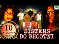 Sisters Do Bhootni Kamara Kattu New Released Full Hindi Dubbed Movie 2020 Manisha  Raksha  Yuvan
