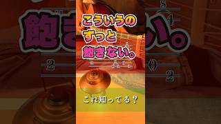 こういうリフ、ずっと飽きない。King Gnu「飛行艇」