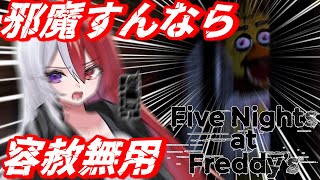 【ゆっくり実況】邪魔すんならC4爆薬でぶっ飛ばすぞ　彗星の世界観測記　～ピザ屋深夜バイト・後編～【Five Nights at Freddy's】