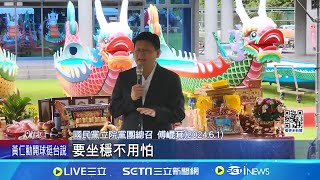 [討論] 傅崑其說716之前花蓮2兆一定過