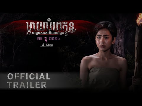 Only Mom trailer thumbnail