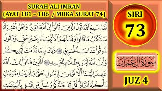 Download lagu MENGAJI AL-QURAN JUZ 4 : SURAH ALI 'IMRAN (AYAT 181-186 / MUKA SURAT 74) mp3