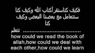 preview picture of video 'قسم الله بالحروف في القرآن allah swears by letters in qoran'